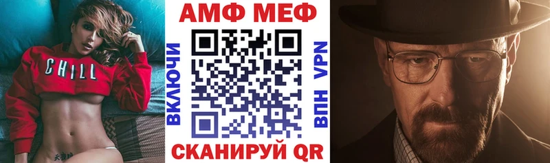 Купить Анива АМФ 98%