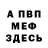 Метадон белоснежный Achilles417