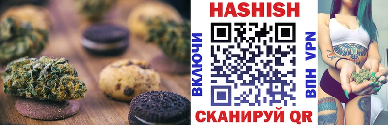 Canna-Cookies марихуана Купить где Анива