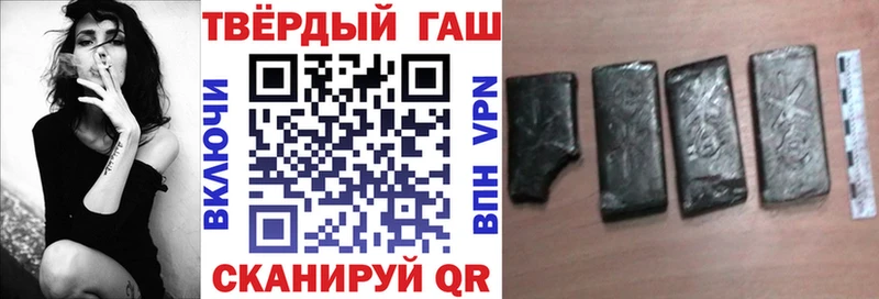 ГАШ индика сатива Купить Анива