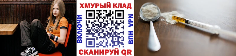 Купить закладки  Анива  Героин афганец 