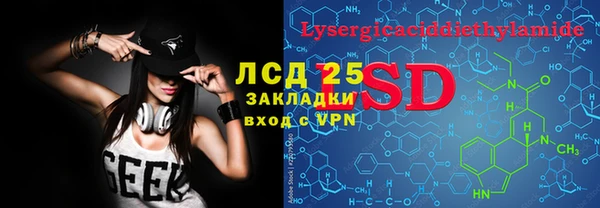 прущая мука Вязники