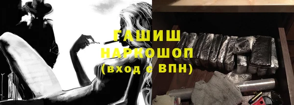 марки nbome Вяземский