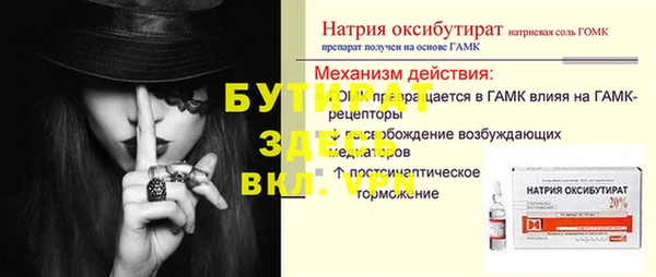 прущая мука Вязники