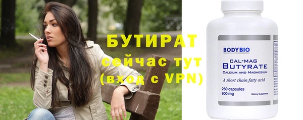 прущая мука Вязники