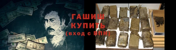прущая мука Вязьма