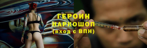 марки nbome Вяземский