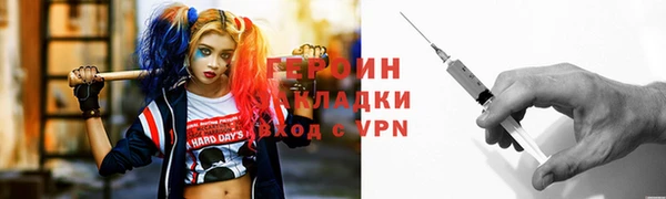 прущая мука Вязьма