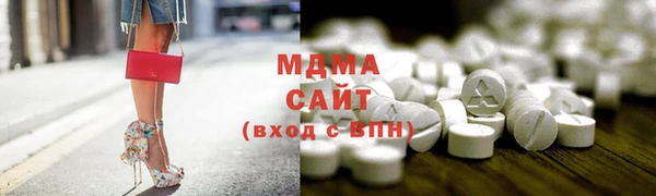 прущая мука Вязьма