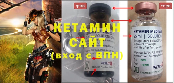 марки nbome Вяземский