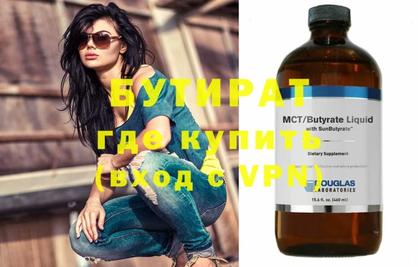 прущая мука Вязники