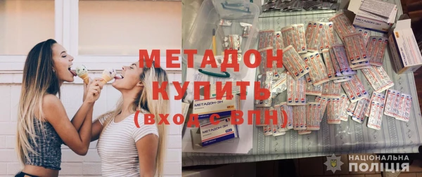 марки nbome Вяземский