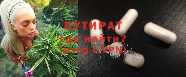 прущая мука Вязьма