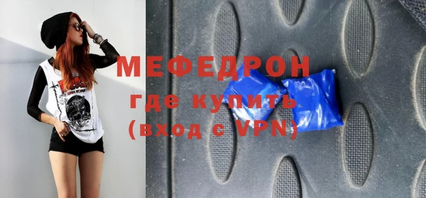 прущая мука Вязьма