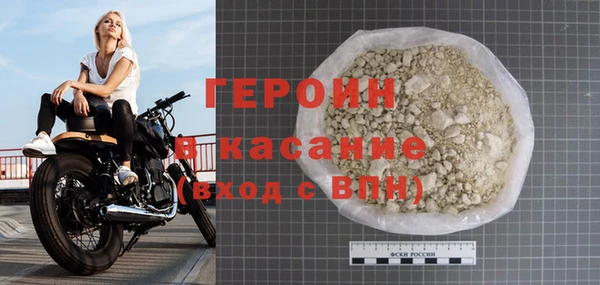 ALPHA PVP Горнозаводск