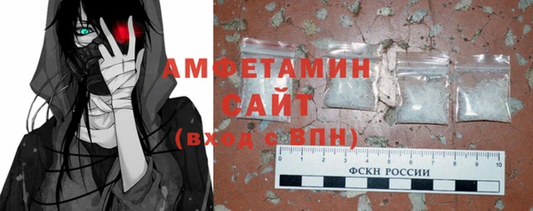 прущая мука Вязники