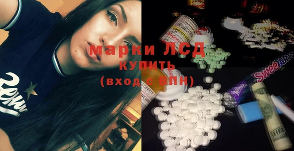 марки nbome Вяземский
