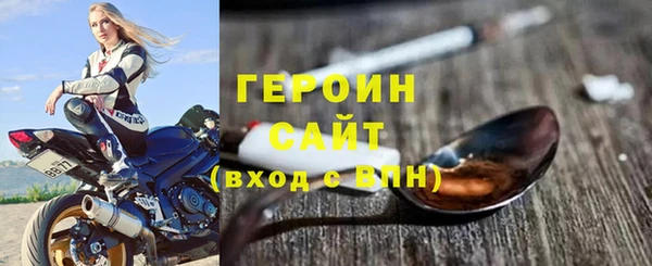 марки nbome Вяземский