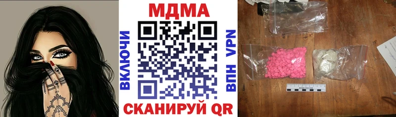 MDMA crystal  Купить закладки  Анива 