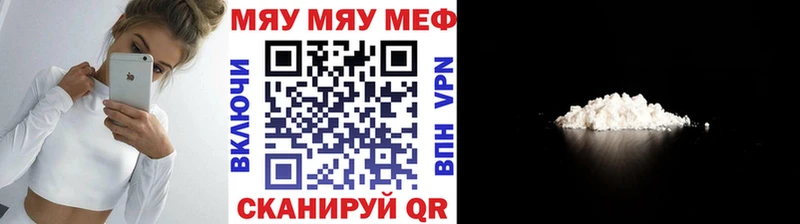 Купить закладки  Анива  Меф мука 