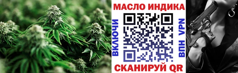Дистиллят ТГК жижа  Купить  Анива 