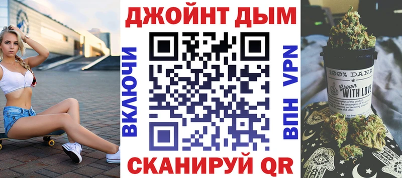 МАРИХУАНА OG Kush  Купить где  Анива 